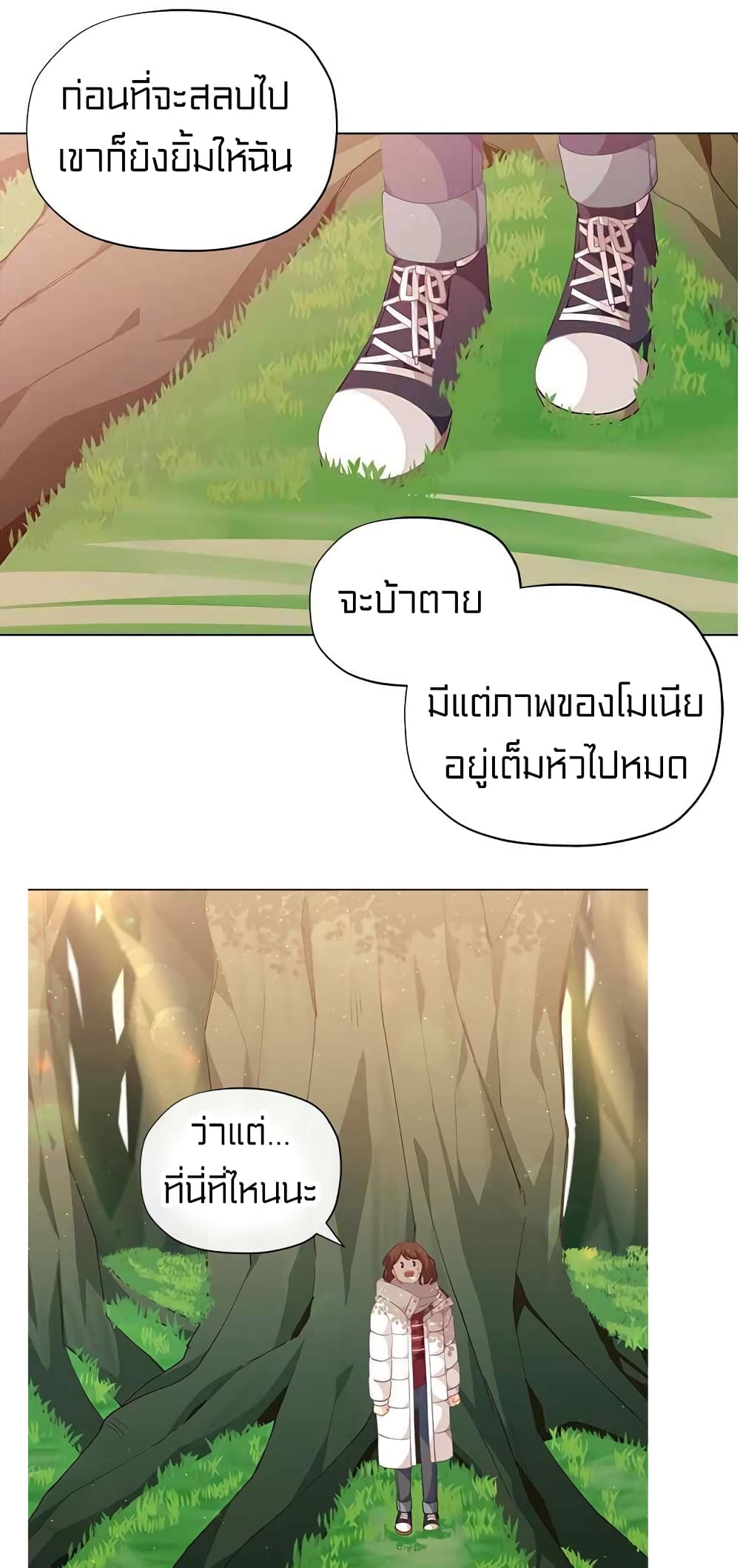 อ่านมังงะ การ์ตูน